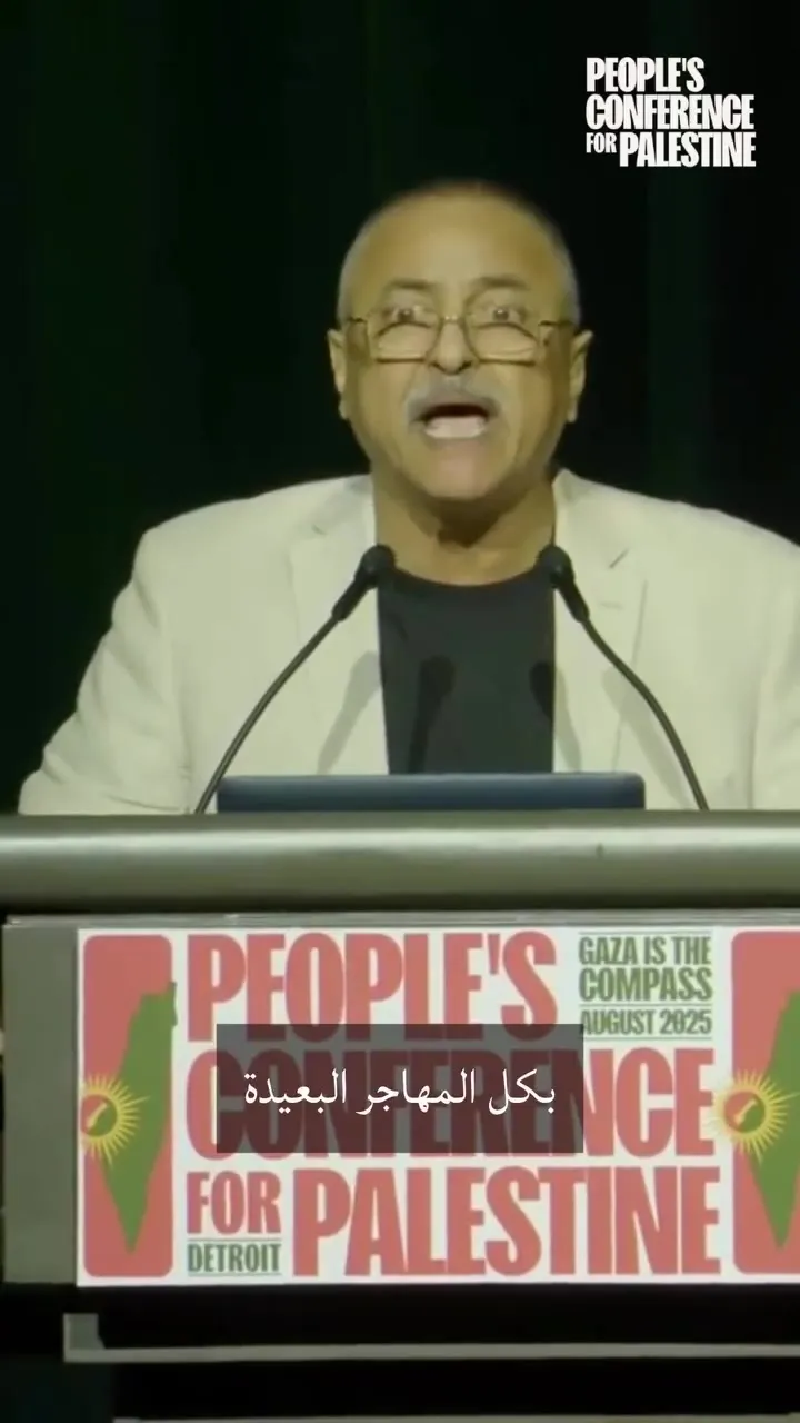 Monadel herzallah